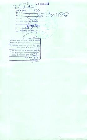http://jdaservice.rajasthan.gov.in/jdaMicroportalProject/BPCMaps/OccupancyCertificate/2033//01 (70).jpg